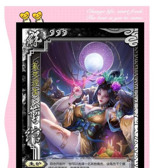 三国杀个人调整武将消失的原因是什么？  第3张