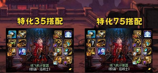 dnf红眼ss戒指选择指南？哪些戒指提升最大？  第2张