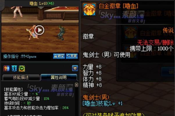 dnf红眼ss戒指选择指南？哪些戒指提升最大？  第3张