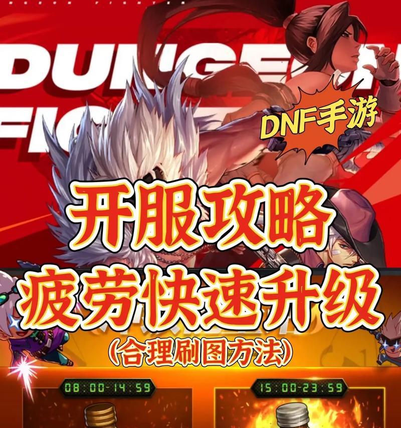 疲劳值的领取方法和注意事项？  第2张