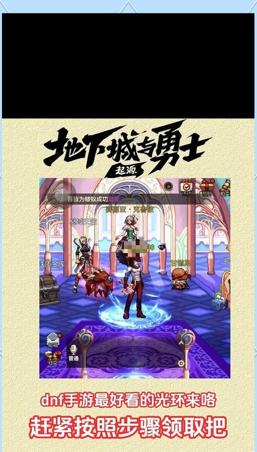DNF忘却之光获取途径是什么？常见问题有哪些？  第3张