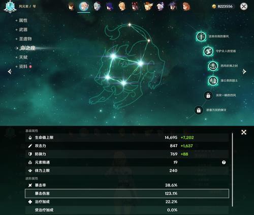 完美世界雷法特效的获取方式是什么？特效对角色有何增益？  第2张