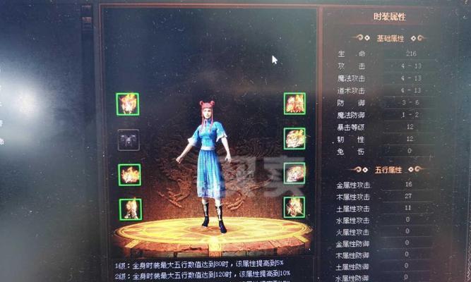 魔域流龙法杖获取途径有哪些？  第1张