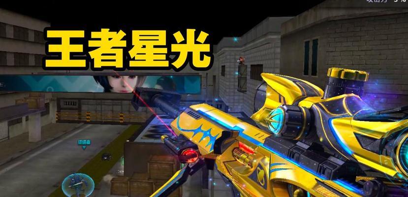 cf生化模式最高星数是多少？达到多少星才能参与？  第1张
