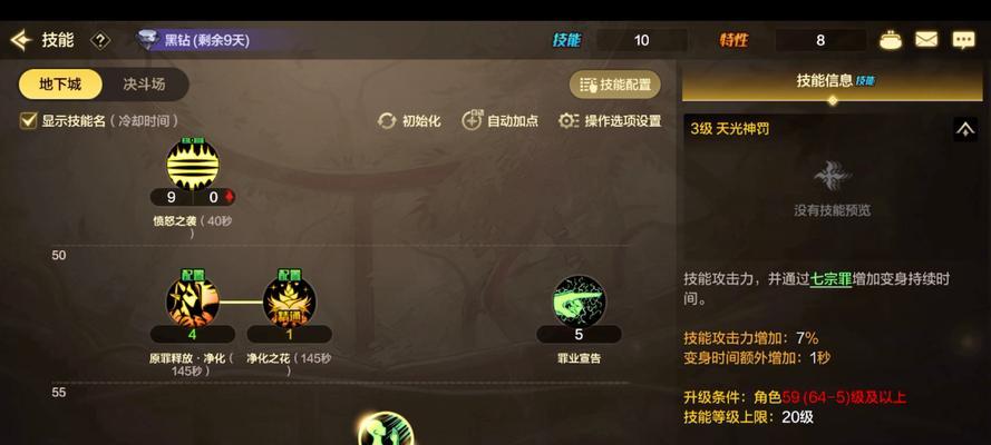 dnf体验服的进入方法是什么？  第1张