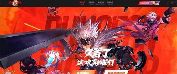 dnf体验服的进入方法是什么？  第3张