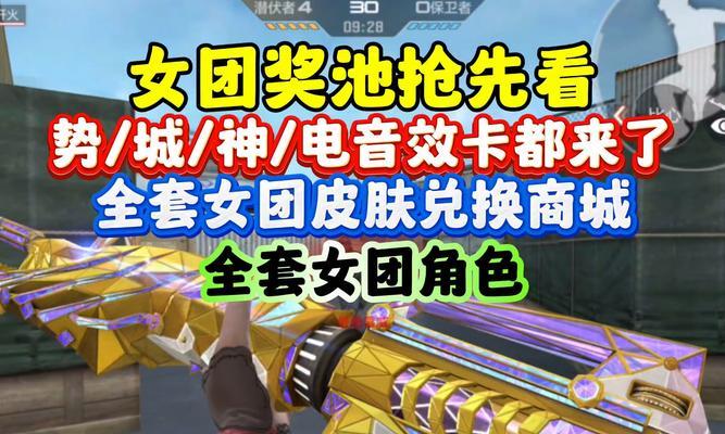 CF比赛中拿冠军需要多少人？团队配合的重要性是什么？  第1张