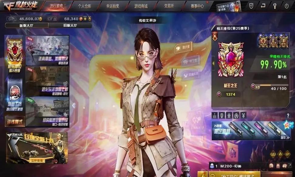 CF比赛中拿冠军需要多少人？团队配合的重要性是什么？  第3张