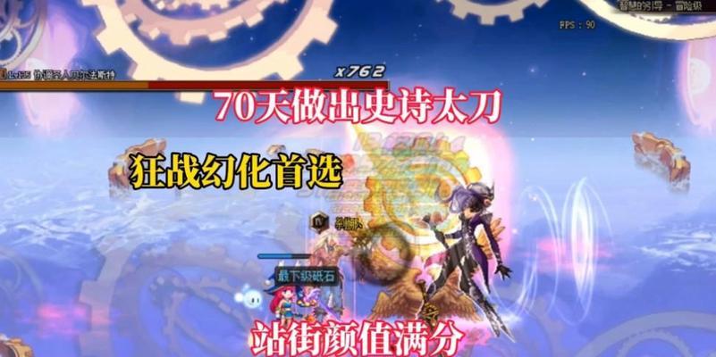 地下城打造幻化史诗的方法是什么？需要哪些材料？  第3张