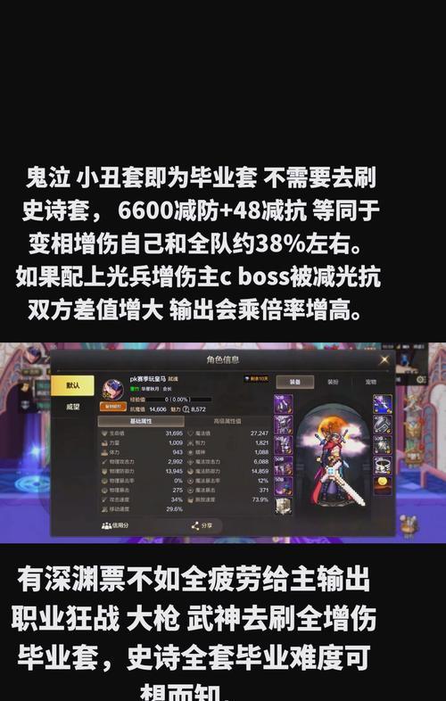 地下城机制龙之魂的获得方法是什么？获得后有何用途？  第2张