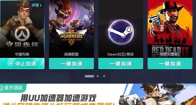守望先锋绑定手机号如何更换？修改流程是怎样的？  第1张