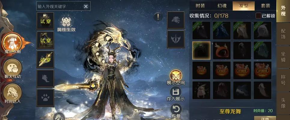 幻魂技能在魔域中扮演什么角色？如何有效利用？  第1张