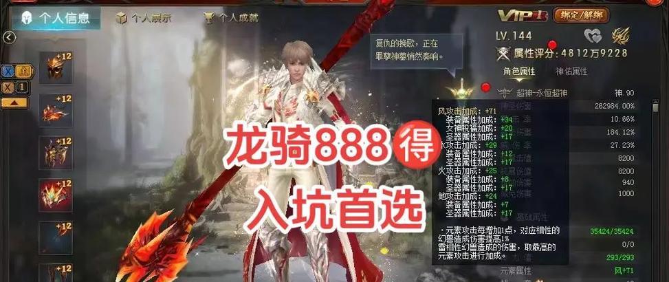 幻魂技能在魔域中扮演什么角色？如何有效利用？  第3张