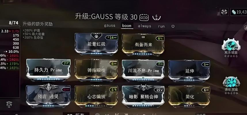 星际战甲高阶石头的刷取方法是什么？刷取效率如何？  第3张