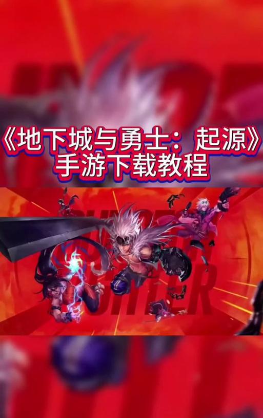 地下城游戏相册查看方法？如何访问游戏相册？  第1张