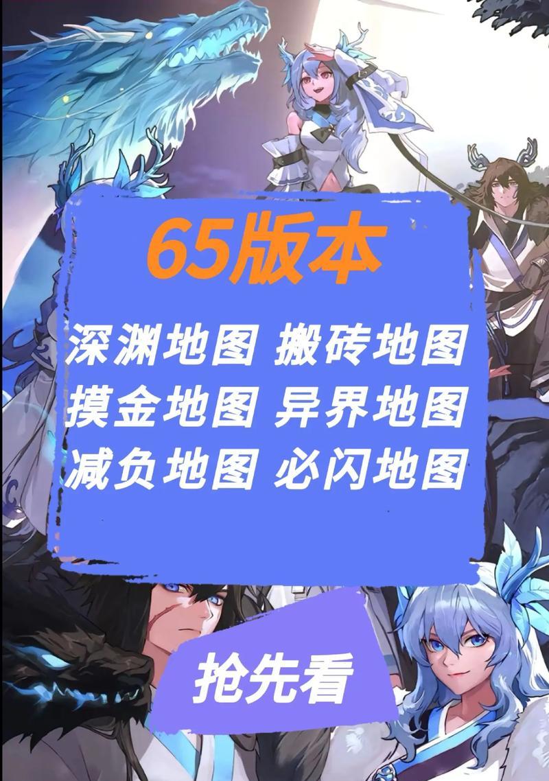 地下城游戏相册查看方法？如何访问游戏相册？  第2张