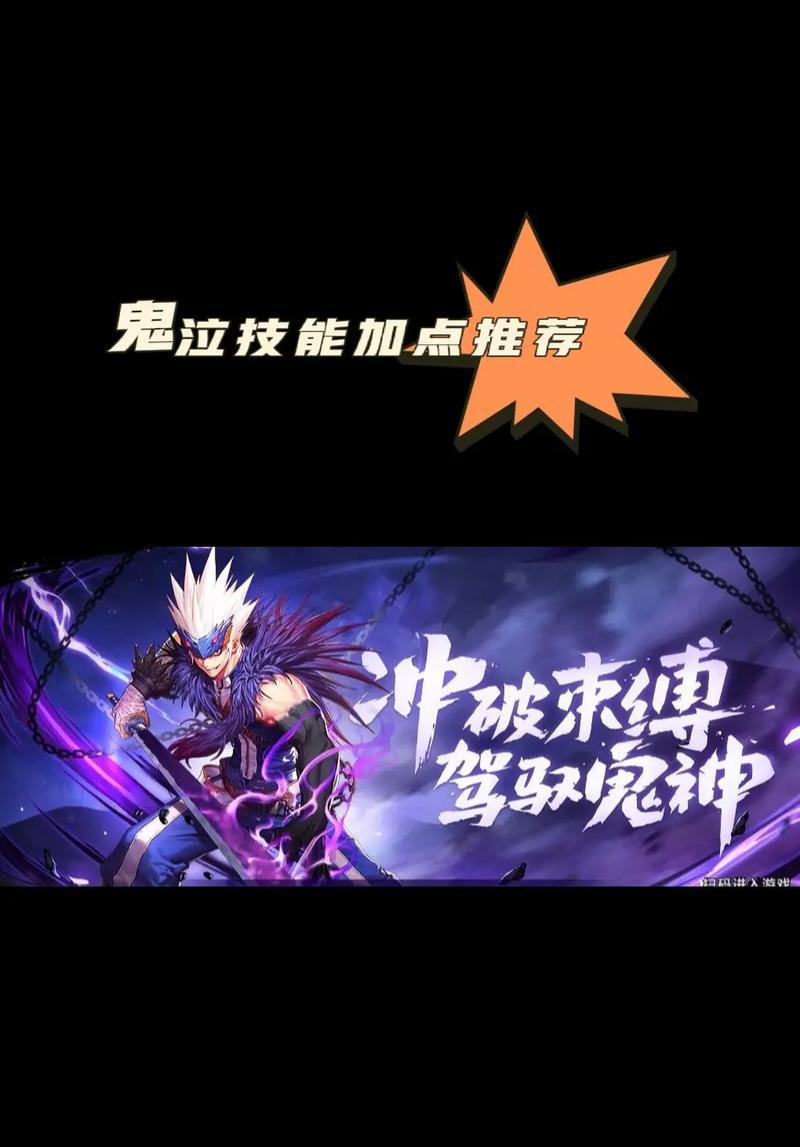 地下城鬼泣表现不佳的原因是什么？  第3张