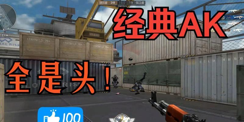 cf爆头伤害加成需要多少费用？如何最大化利用？  第2张