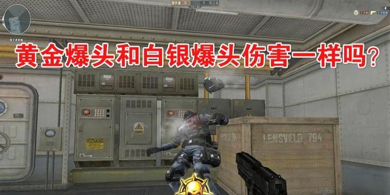 cf爆头伤害加成需要多少费用？如何最大化利用？  第3张