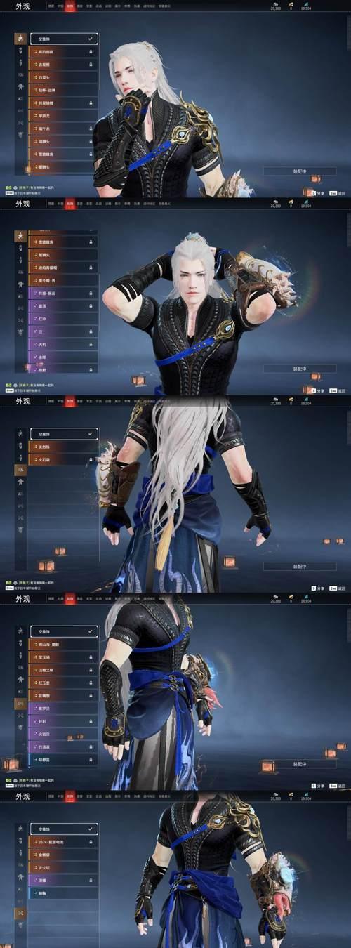 完美世界九阙披风的属性如何？适合哪些职业？  第2张