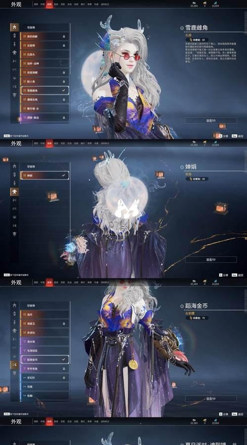完美世界九阙披风的属性如何？适合哪些职业？  第3张