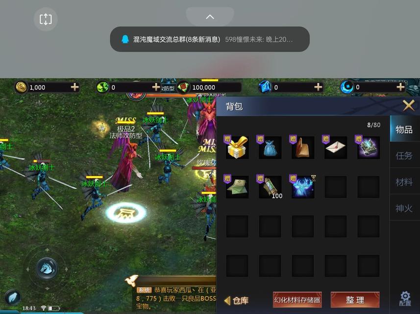 魔域怀旧服中获取武器的途径有哪些？  第3张