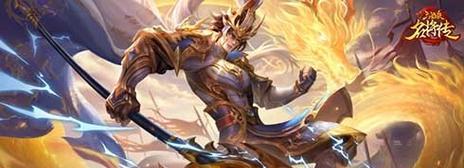三国杀神赵云龙年皮肤有何特色？如何获取？  第2张