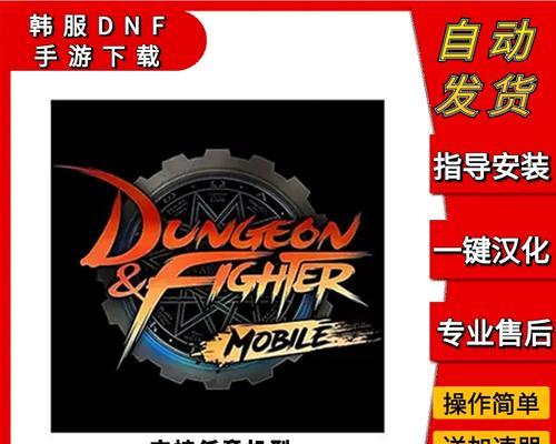 DNF驱动下载步骤是什么？如何确保兼容性？  第3张