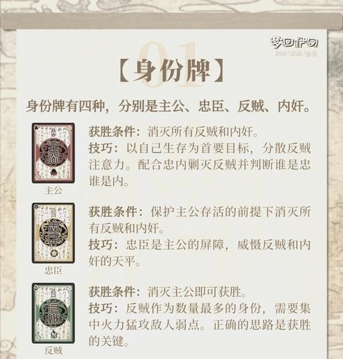 三国杀热词的用途是什么？  第2张