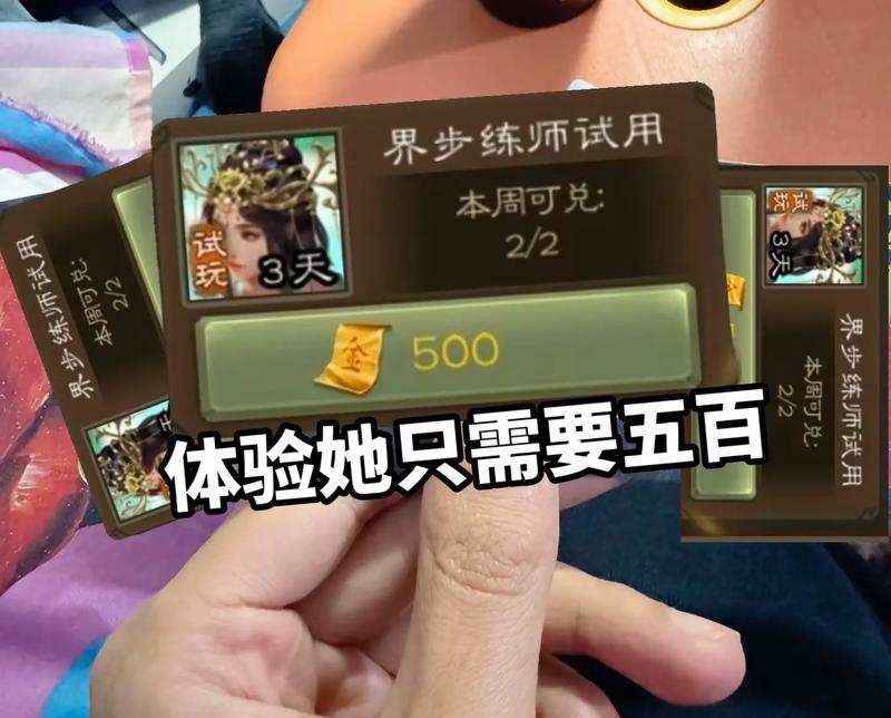 三国杀热词的用途是什么？  第3张