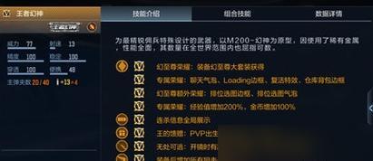 CF幻神纸灯龙的保底出货率是多少？如何提高获取几率？  第1张