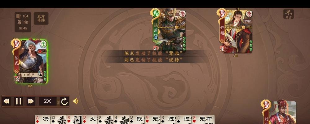 三国杀十周年缺少陈式的原因是什么？未来会加入吗？  第3张