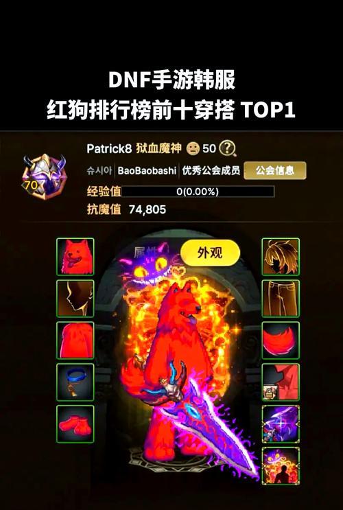 DNF和狗冒险模式怎么玩？有哪些技巧？  第1张