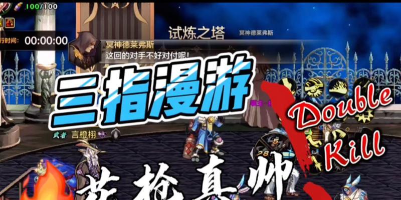DNF和狗冒险模式怎么玩？有哪些技巧？  第2张
