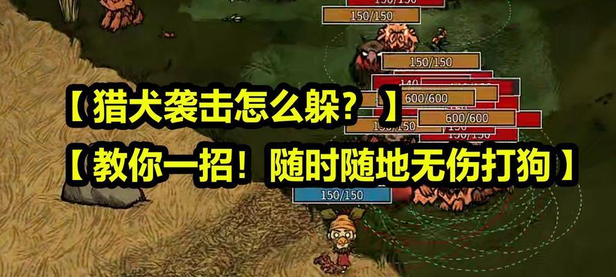 DNF和狗冒险模式怎么玩？有哪些技巧？  第3张