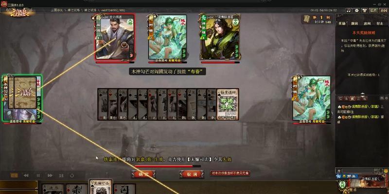斗地主与三国杀角色切换方法有何不同？  第1张