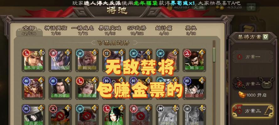 斗地主与三国杀角色切换方法有何不同？  第3张