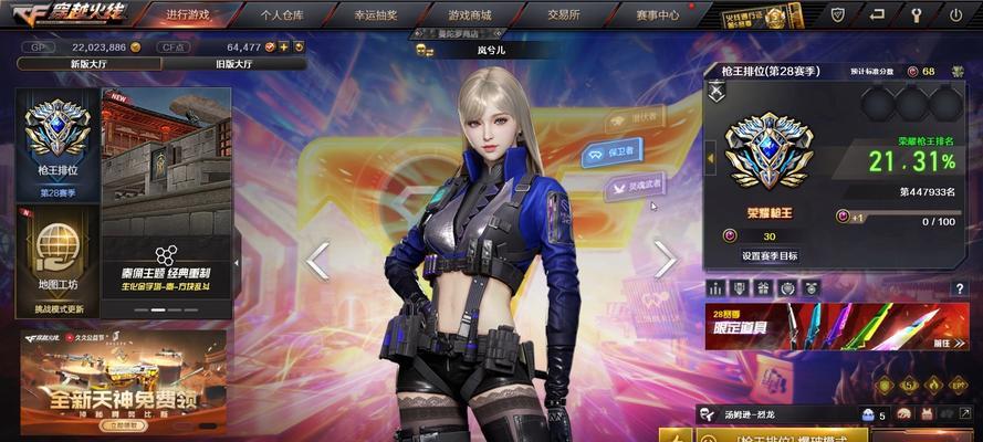 CF游戏画面为何会变成小屏幕模式？  第1张