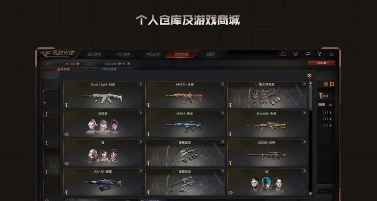 CF游戏画面为何会变成小屏幕模式？  第2张