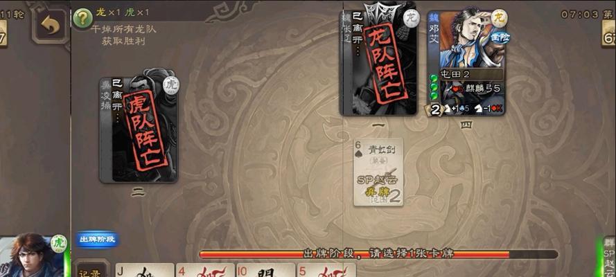 三国杀sp赵云获取途径是什么？  第2张