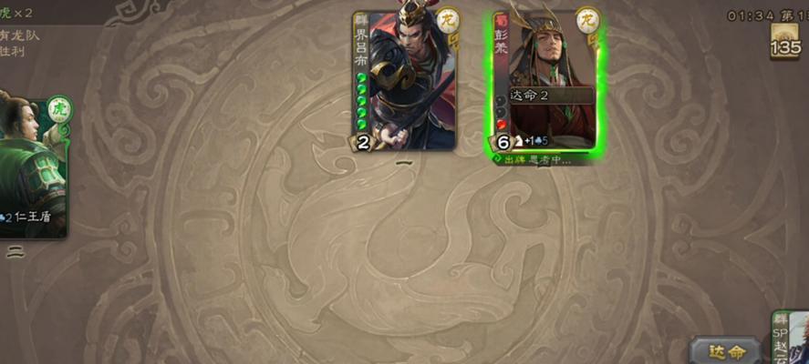三国杀sp赵云获取途径是什么？  第3张