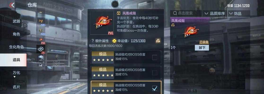 cf手游金戒指怎么弄？获取金戒指的途径有哪些？  第2张