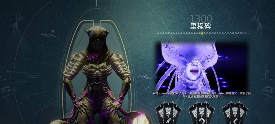 星际战甲紫卡为何搜索不到？如何解决？  第3张