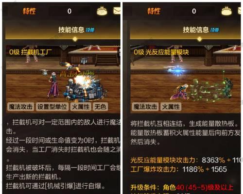 dnf机械师的属性特点是什么？  第3张