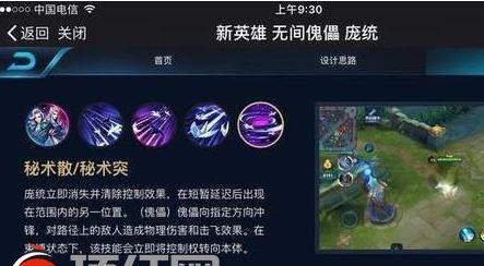 魔域铸世套神火技能使用方法是什么？技能效果如何？  第1张