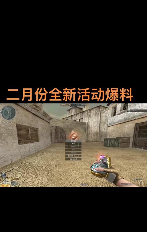 火炮在cf中如何获得？  第1张