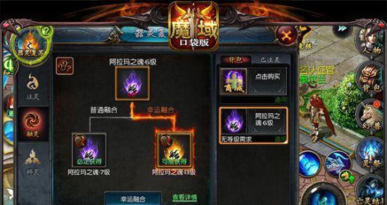 魔域雷神幻灵的技能打法是什么？  第1张