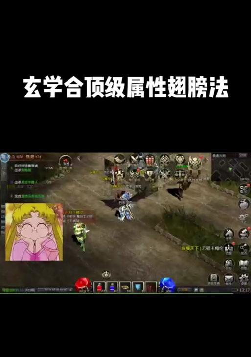 魔域雷神幻灵的技能打法是什么？  第3张
