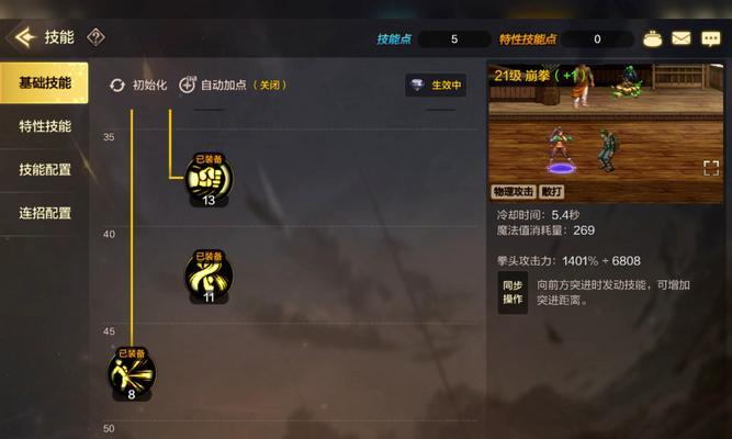 DNF爬塔中蜘蛛武神的打法是什么？有哪些技巧？  第3张