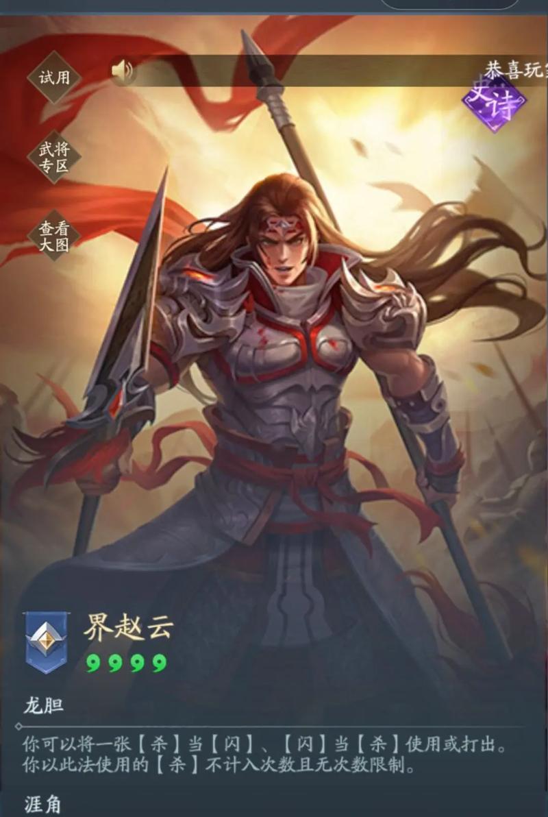 三国杀新杀快速升阶的技巧有哪些？升阶后有何好处？  第1张